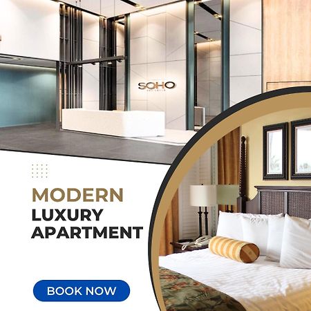 Soho Central Residence - City View - District 1 胡志明市 外观 照片